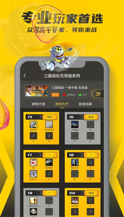 皇冠APP官方版下载方法官方版迷你世界xg下载安装最新版2021